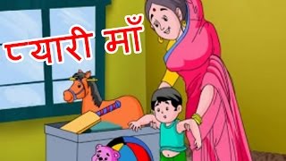 Maa pari maa poem